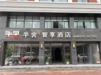 Taicang Banshe Zhixiang Hotel Hotels near Yangtze Estuary Tourist Resort in Taicang, Jiangsu Province
