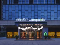 Campanile Hotel (Wuhu Fangte Government Service Center) - Balkoner