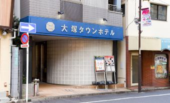 Otsuka Town Hotel