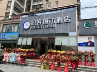 Boke City Hotel Các khách sạn gần Wenquan Shopping Center