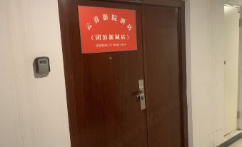 Yunxi Cinema Hotel (Tuanbo New Town Branch)