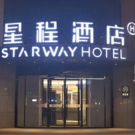 Starway Hotel (Kuqa Tianshan Middle Road)