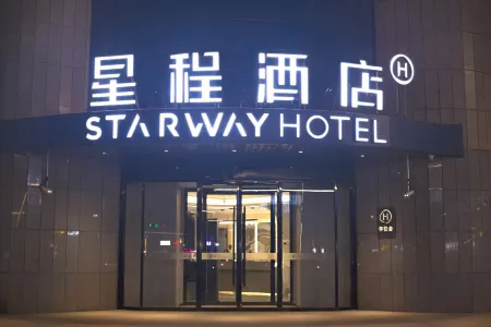Starway Hotel (Kuqa Tianshan Middle Road) Отели рядом с достопримечательностью «Kuqa Big Nang City»