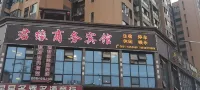 Gaoxian Junyuan Business Hotel