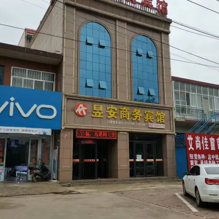 Lanzhou Yu'an Business Hotel