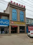 Lanzhou Yu'an Business Hotel - Losmen