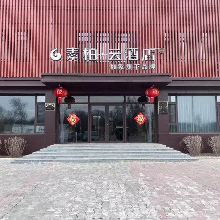 Homeinn Superior Cloud Hotel (Chaoyang Youyi Avenue Railway Station)