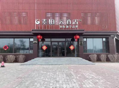 Homeinn Superior Cloud Hotel (Chaoyang Youyi Avenue Railway Station) Hôtels à : Chaoyang
