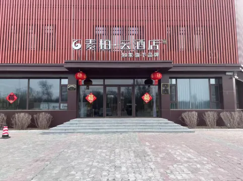 Homeinn Superior Cloud Hotel (Chaoyang Youyi Avenue Railway Station)
