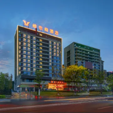 ViennaHotel(WanXiangHui&KangJianCity，luzhou，Sichuan）