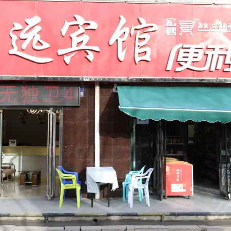 Helan Hongyuan Apartment Hotel