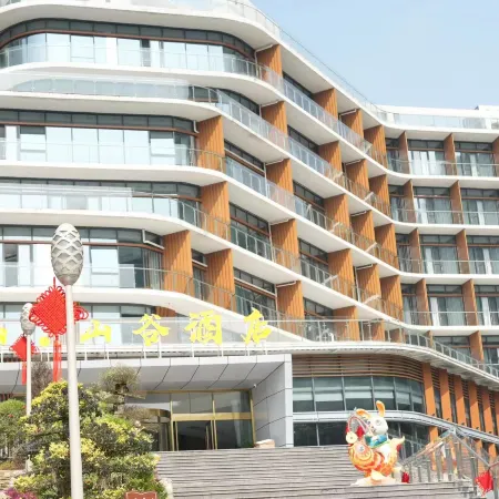 Shibing Moyunshan Valley Hotel