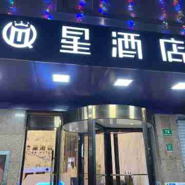 Star Hotel (Shanghai Hongqiao National Exhibition Center) Hotel Exterior