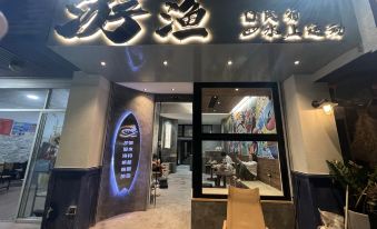 Dongshan Youyu Homestay (Nanmenwan Branch)