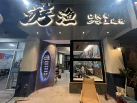 東山遊漁オーシャンビュー民宿（南門湾）