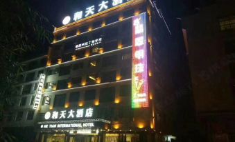 Liling Hetian Hotel