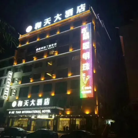 Liling Hetian Hotel