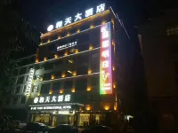 Liling Hetian Hotel