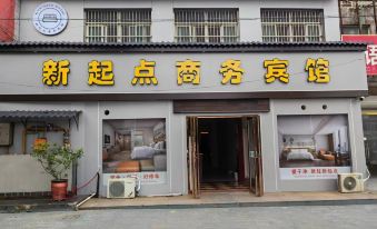Dingyuan New Start Business Hotel