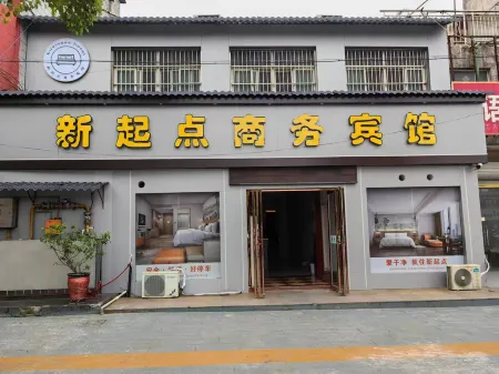 Dingyuan New Start Business Hotel