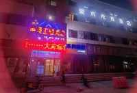 airui E-sports hotel Hotels in Linkes Tumed-Banner