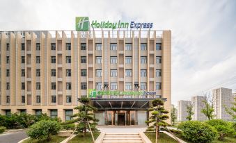 Xianlin Avenue Holiday Inn Express