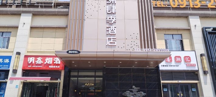 Weinan Jingzhou Siji Hotel Hotels in Weinan