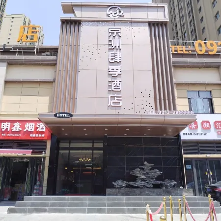 Weinan Jingzhou Siji Hotel