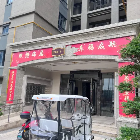 Qidong Hailv Homestay