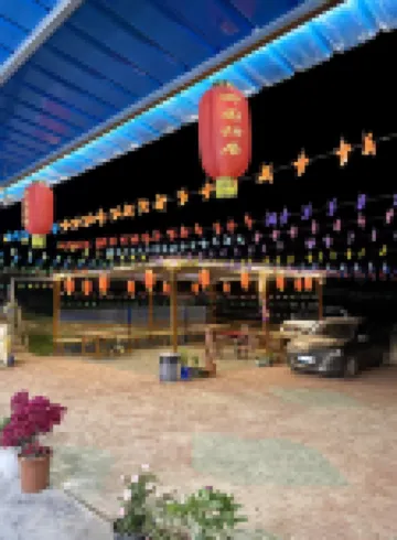 Countryside Return Homestay