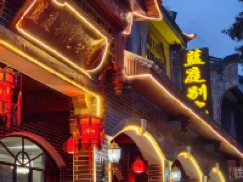 大邑藍庭別院客棧（安仁古鎮店） 鄰近黃包車的酒店