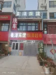 Qixia ChunYuan Hotel
