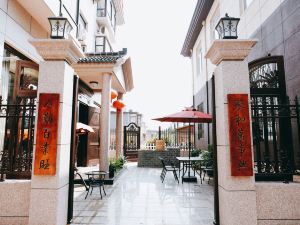 Xinghua Kelan Hotel