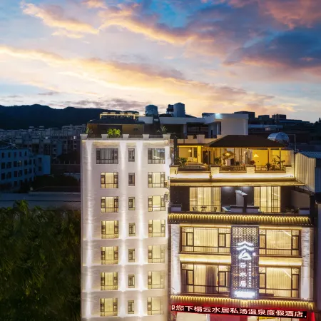 Yunshuiju Private Soup Hot Spring Resort Hotel (Mile Huquan Ecological Garden Branch)