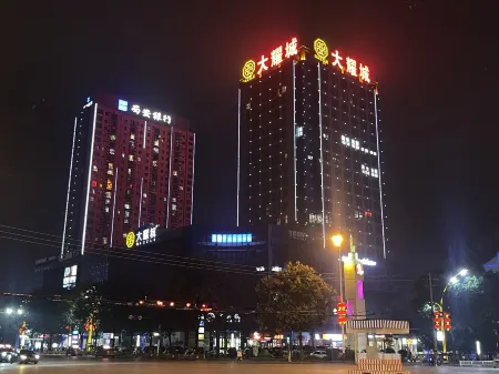 Tongchuan Oasis E-sports Hotel Отели в г. Тунчуань