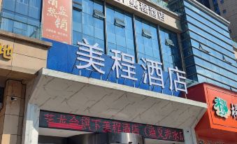 Mechar Hotel (Zunyi Chishui Red Army Avenue)