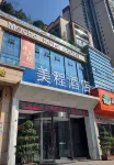 Mechar Hotel (Zunyi Chishui Red Army Avenue) Hotels in Chishui City