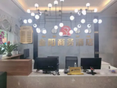 Eshan Jinyang Business Hotel Hotels in Eshan