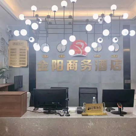 Eshan Jinyang Business Hotel