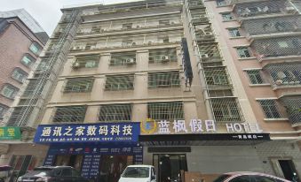 Lanfeng Holiday Hotel (Puning International Commodity City E-Shopping Mall)