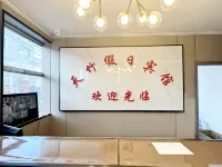 Mohe Tianzhu Holiday Hotel