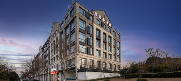 金豪曼國際酒店（海寧浙大國際校區店） 海寧酒店