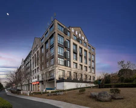 Jinhaoman International Hotel (Haining Zhejiang University International Campus) Hotels in Haining