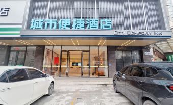 City Convenience Hotel (Yongzhou Jianghua Bus Station)