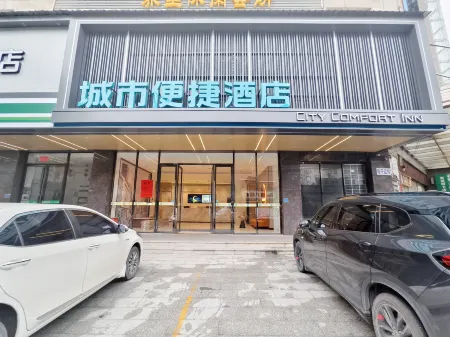 City Comfort Inn Hotel (Yongzhou Jianghua Bus Station) Отели в г. Цзянхуа