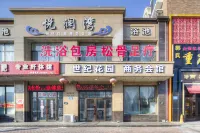 Century Garden Business Club (Ice and Snow World)
