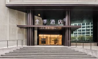 JI Hotel (Xi'an Gaoxin Daduhui)