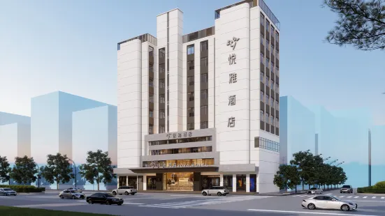 Yueya Hotel (Shaoguan Centennial East Street)