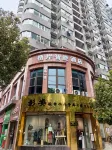 Qi'an Smart Hotel (Wuhan Yellow Crane Tower Liandao Street) Hotel in zona Hubei University of Traditional Chinese Medicine (Tanhualin)
