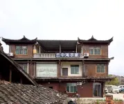 Xijiang Yunzhonghai Farmstay (Qianhu Miaozhai Ximen Tourist Service Center)